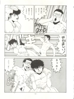 Page 35 of LOOK OUT 18