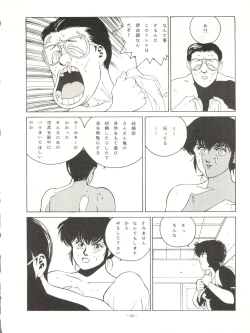 Page 36 of LOOK OUT 18