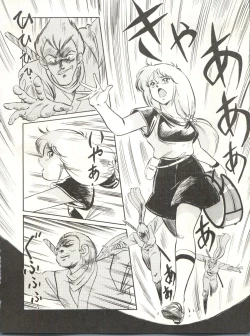 Page 56 of LOOK OUT 18