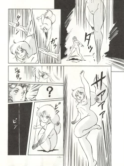 Page 71 of LOOK OUT 18