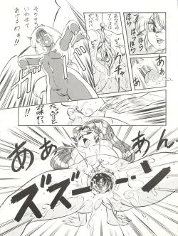 Page 80 of LOOK OUT 18