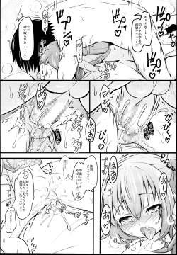 Page 27 of Shougakusei Bitch wa Saikou daze! JS Meikko to Doukyuusei 4P Icha Enkou Hen Sono 2