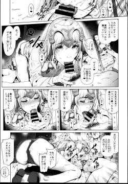 Page 17 of Cos wa Midara na Kamen - Layer Kanojo Mochi <Onnaguse Saiaku Yarichin Ninki Illustrator> x Cameko Kareshi Mochi <Renai Taishitsu Menhera Cosplayer> W Uwaki Cos Sex Hen