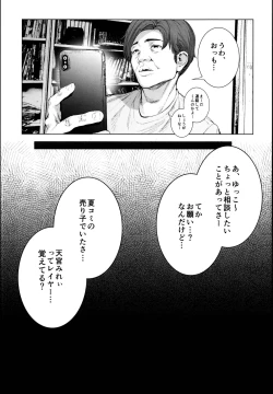 Page 27 of Cos wa Midara na Kamen - Layer Kanojo Mochi <Onnaguse Saiaku Yarichin Ninki Illustrator> x Cameko Kareshi Mochi <Renai Taishitsu Menhera Cosplayer> W Uwaki Cos Sex Hen