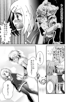 Page 28 of Aku no Seitokaichou HARD