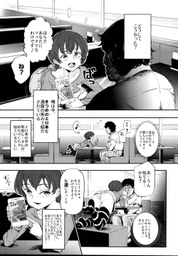 Page 5 of Onatomo!! Ero Doujin Gokko