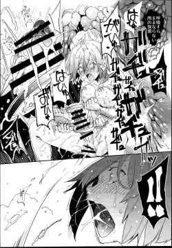 Page 16 of Handle Tsuki Rayshift Hole - Futanari Chinko de Jibun to H