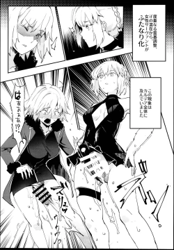 Page 19 of Handle Tsuki Rayshift Hole - Futanari Chinko de Jibun to H