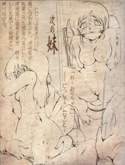 Page 30 of Korekara Ami ni Escalation Shimasu.