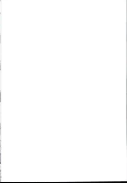 Page 2 of Saratoga-chan no Itazura Daisenryaku!?