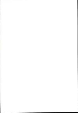 Page 2 of Chikan ni Chuui