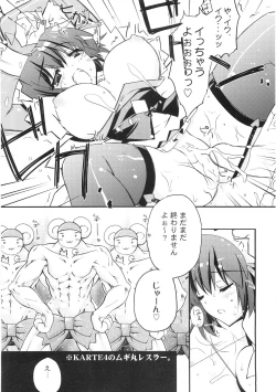 Page 17 of Flower Flour