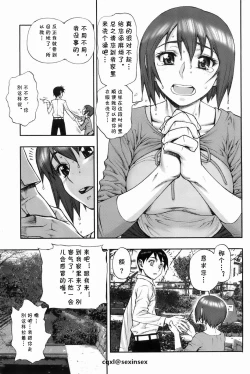 Page 5 of Yukemuri
