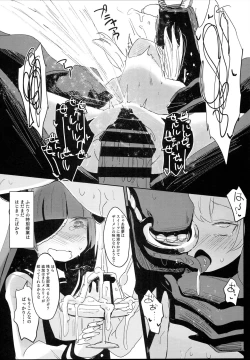 Page 7 of C95 Set Genteibon