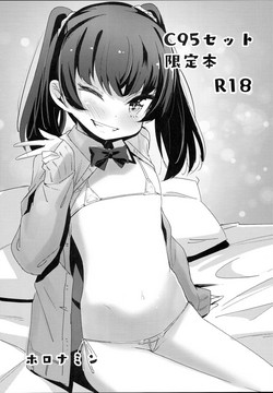 Download C95 Set Genteibon