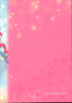 Page 28 of Imouto ja Dame desu ka?