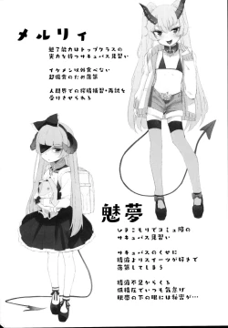 Page 4 of Ochikobore Succubus to Sex Hoshuu Jugyou