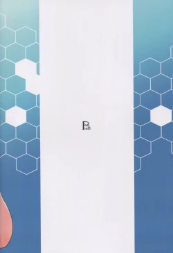 Page 26 of Saposapo Skadi