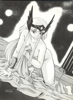 Page 16 of LOOK OUT 17