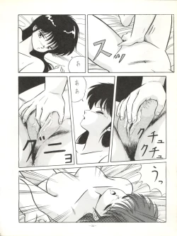 Page 34 of LOOK OUT 17