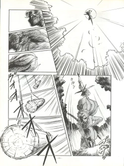 Page 45 of LOOK OUT 17