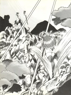 Page 73 of LOOK OUT 17