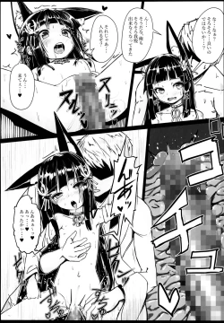 Page 9 of Yo wa Nagato Juushouno Nagato de Aru