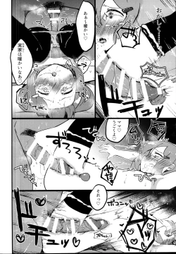 Page 22 of RAIDEN STORM