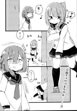 Page 4 of RAIDEN STORM