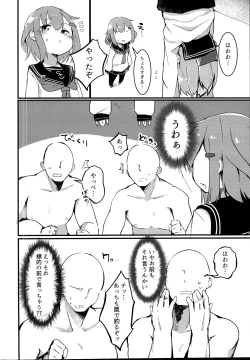 Page 6 of RAIDEN STORM