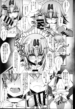 Page 19 of BOMGAKI GYARUS