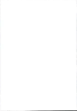 Page 2 of BOMGAKI GYARUS