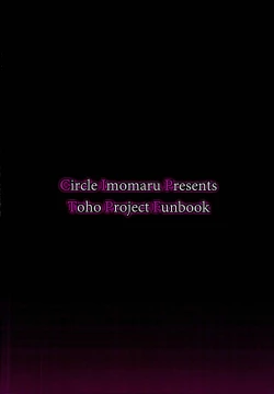 Page 28 of DANCING NIGHTMARE DIARY