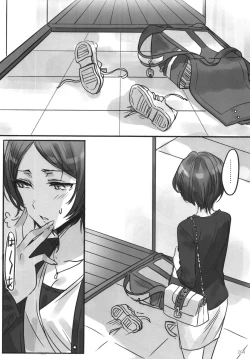 Page 96 of Tsuki no Hate made