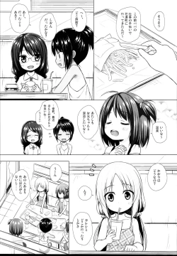 Page 69 of Tonarimachi no Iromoyouno-Tama Soushuuhen