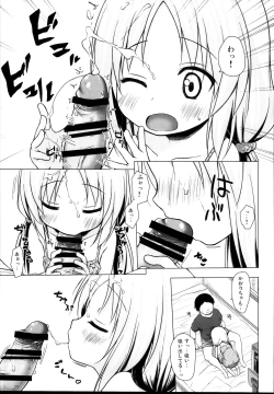 Page 75 of Tonarimachi no Iromoyouno-Tama Soushuuhen