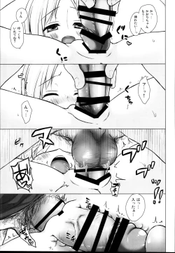 Page 79 of Tonarimachi no Iromoyouno-Tama Soushuuhen