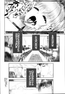 Page 42 of Masaka Tsuma ga 6P Cosplay Douga ni...