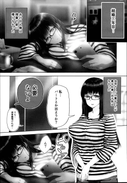 Page 4 of Masaka Tsuma ga 6P Cosplay Douga ni...