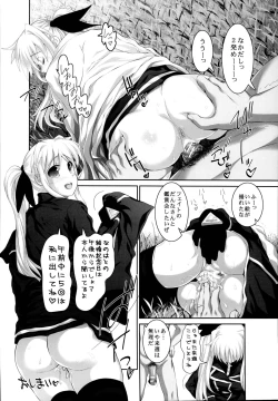 Page 22 of NanoFei Soushuuhen