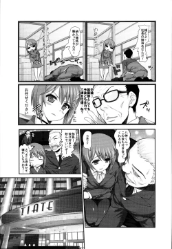 Page 41 of NanoFei Soushuuhen