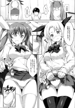 Page 93 of NanoFei Soushuuhen