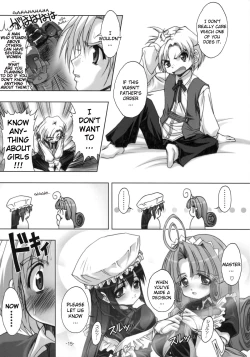 Page 14 of PLUM alamode White