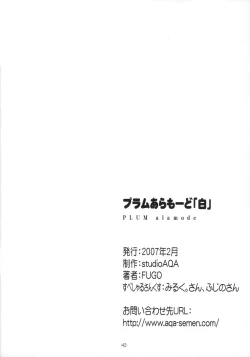 Page 41 of PLUM alamode White