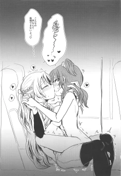 Page 22 of Bus de Iku Ippaku Mikka Idol Fes no Tabi