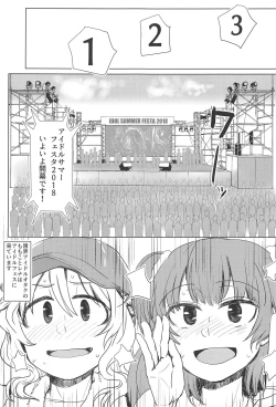 Page 2 of Bus de Iku Ippaku Mikka Idol Fes no Tabi