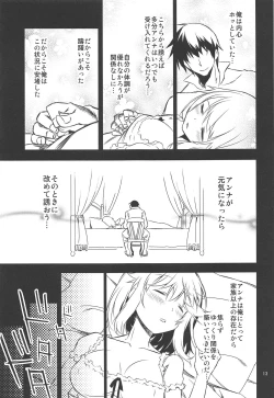 Page 12 of Anna Tore