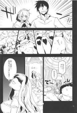 Page 14 of Anna Tore