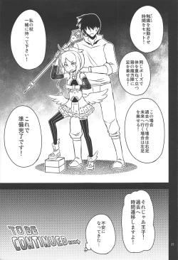 Page 20 of Anna Tore