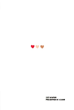 Page 26 of Kanojo ga Nihon Ookami no Baai.